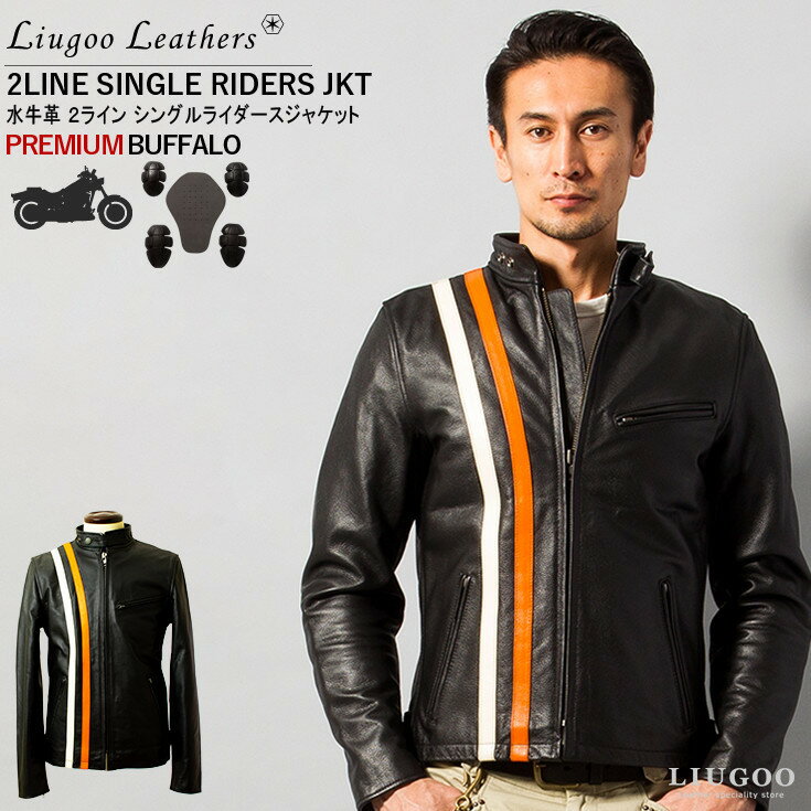 Liugoo Leathers 本革 プロテクター付シングルライダースジャケット メンズ リューグーレザーズ SRS10Z レザージャケット バイカージャケット 革ジャン 皮ジャン 本皮ジャンパー ライディング モーターサイクル レーシング 海外発送可