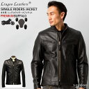 Liugoo Leathers 本革 プロテクター付シングルライダースジャケット メンズ リューグーレザーズ SRS11Z レザージャケット バイカージャケット 革ジャン 皮ジャン 本皮ジャンパー ライディング モーターサイクル レーシング 海外発送可