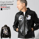 Liugoo Leathers 本革 レザースカジャン メンズ リューグーレザーズ SRY12B レザージャケット ライダースジャケット 革ジャン 皮ジャン 本...