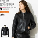 LIUGOO 本革 シングルライダース レディース リューグー SRS06LA 本革 厚革シングルライダース レディース 革ジャン カジュアル バイカー 柔らか...