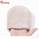 ペダック 本革 レザーグローブ 男女兼用 ペダック LEATHER-GLOVE レザーケアグローブ ムートングローブ コロニル レザーメンテナンス 艶出し 天然...