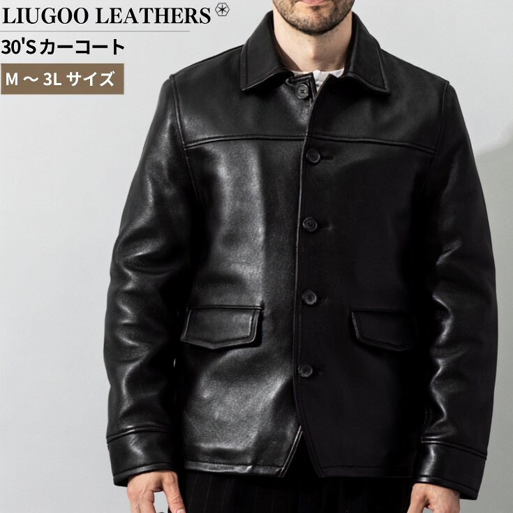 楽天市場】革ジャン カーコート（メンズファッション）の通販