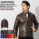 Horn Works 本革 USタイプ シングルライダースジャケット メンズ ホーンワークス 4362 レザージャケット 革ジャン 信頼のYKK バイク用 ブル...