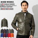 Horn Works 本革 USタイプ シングルライダースジャケット メンズ ホーンワークス 4362 レザージャケット 革ジャン 信頼のYKK バイク用 ブル...