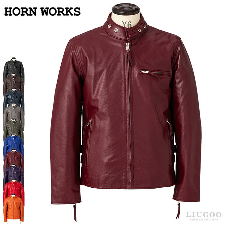 Horn Works 本革 USタイプ シングルライダースジャケット メンズ ホーンワークス 4362 レザージャケット 革ジャン 信頼のYKK バイク用 ブルゾン 革ジャンパー 日本ブランド ビンテージ 秋冬春 バッファロー 牛革 大きいサイズ