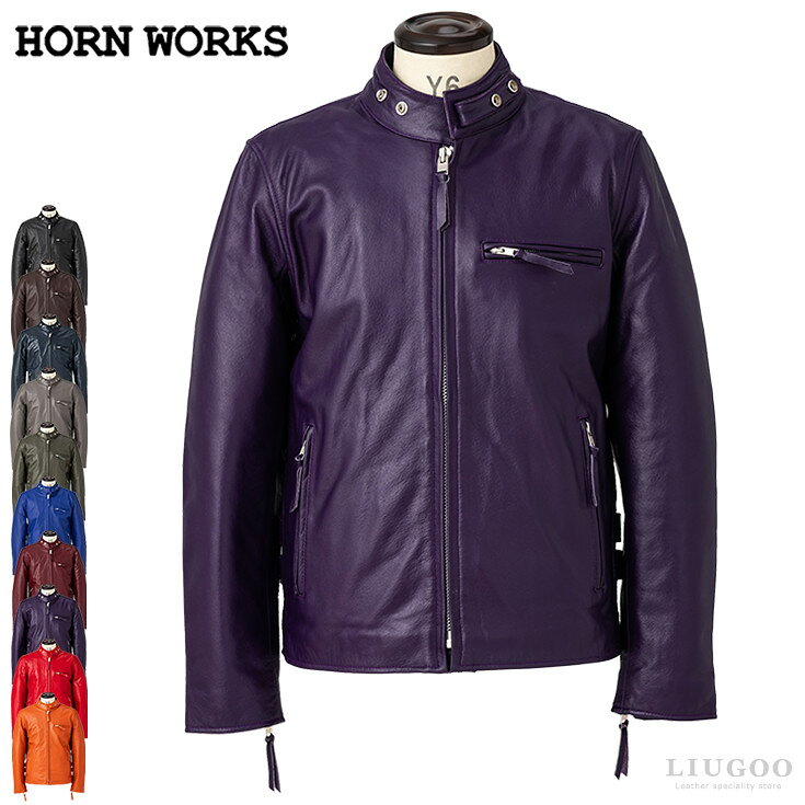 HornWorks本革USタイプシ...