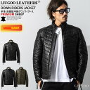 Liugoo Leathers 本革 レザー×機能性中綿 ダウンライダースジャケット メンズ リューグーレザーズ WNG18A シングルライダース レザージャケット 革ジャン バイク用 ブルゾン 本皮ジャンパー 日本ブランド ビンテージ 秋冬春 シープ 大きいサイズ