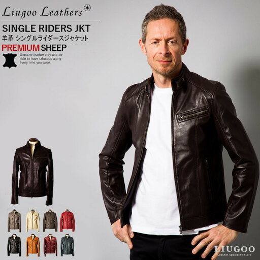 Liugoo Leathers 本革 シングルライダースジャケット メンズ リューグーレザーズ SRS07 軽くて柔かい!ライダースジャケット レザージャケット 革ジャン 皮ジャン 本革ジャケット 黒 ジャケット バイク モーターサイクル Liugoo Leathers 本革 シングルライダースジャケット メンズ リューグーレザーズ SRS07 軽くて柔かい!ライダースジャケット レザージャケット 革ジャン 皮ジャン 本革ジャケット 黒 ジャケット バイク モーターサイクル