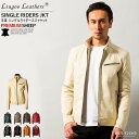 Liugoo Leathers 本革 シングルライダースジャケット メンズ リューグーレザーズ SRS07 軽くて柔かい! ライダースジャケット レザージャケッ...