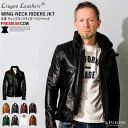 Liugoo Leathers 本革 襟ボアハイネックシングルライダースジャケット メンズ リューグーレザーズ WNG01A レザージャケット バイカージャケッ...