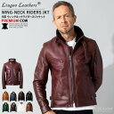 Liugoo Leathers 本革 襟ボアハイネックシングルライダースジャケット メンズ リューグーレザーズ WNG01A シングルライダース ライダースジャケット レザージャケット 革ジャン 皮ジャン ダブルライダース 本革ジャケット バイク モーターサイクル