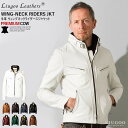 Liugoo Leathers 本革 襟ボアハイネックシングルライダースジャケット メンズ リューグーレザーズ WNG01A シングルライダース ライダースジャケット レザージャケット 革ジャン 皮ジャン ダブルライダース 本革ジャケット バイク モーターサイクル