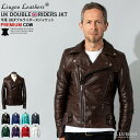 Liugoo Leathers 本革 UKダブルライダースジャケット メンズ リューグーレザーズ DRY02A レザージャケット ライトニング 革ジャン 皮ジャ...