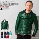 Liugoo Leathers 本革 UKダブルライダースジャケット メンズ リューグーレザーズ DRY02A レザージャケット ライトニング 革ジャン 皮ジャ...