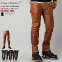 Liugoo Leathers 本革 スリムフィットレザーパンツ メンズ リューグーレザーズ STP02A レザーパンツ 本革パンツ 本皮パンツ ライダースパン...
