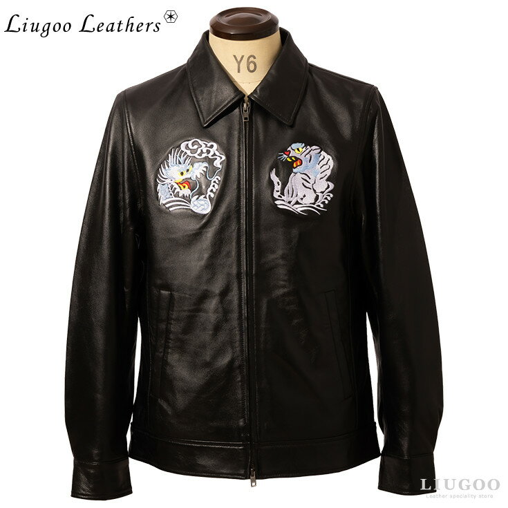 Liugoo Leathers 本革 レザースカジャン メンズ リューグーレザーズ SRY12B レザージャケット ライダースジャケット 革ジャン 皮ジャン 本革ジャンパー 龍刺繍 虎刺繍 スーベニアジャケット ロカビリー バイク モーターサイクル