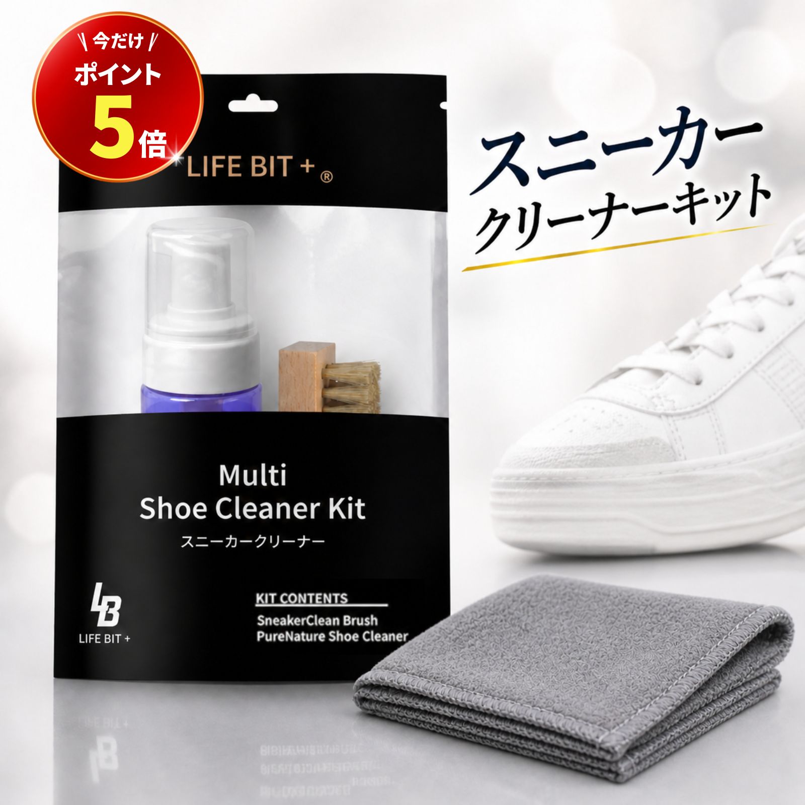 [LIFEBIT+] 濃密プレミア厶 フォーム スニーカークリーナー セット 高級豚毛ブラシ付き スニーカー用クリーナー ライフビット 靴クリーナー 拭き取り 泡 スニーカーケア 靴メンテ 泡クリーナー ケアセット 手入れ 靴泡洗剤 スニーカー黄ばみ落とし 汚れ落とし ライフビット
