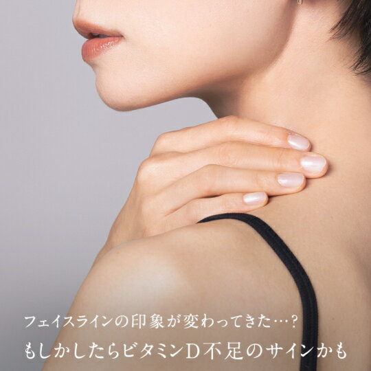 友利新先生アンバサダー アクティブサプリ ビタミンA+D 60粒 女医 友利新 紹介 40代からの美容サプリ ミドル世代の健康維持 インナーケア ウコンエキス配合 ドクターズサプリ 栄養補助食品 送料無料 3
