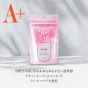 ビタミンA+C,E <栄養機能食品> Active Supplement