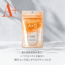 ビタミンA+D ウコンエキスも配合 <栄養補助食品> Active Supplement
