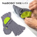 ＼新発売／ ナボソ5本指ソックス Naboso (ナボソ) 靴下 歩くたびに足裏を刺激 コンディショニング エクササイズツール パフォーマンスアップ リハビリテーション 男女兼用 ナボソテクノロジー 通販 送料無料