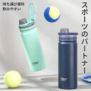 魔法瓶 スポーツ 真空断熱 ボトル マグボトル 水筒 保温 保冷 ステンレスボトル 真空断熱ボトル ステンレス キャンプ お出掛け 旅行 運動 トレーニング アウトドア 通学 学校 シンプル プレゼント ギフト 贈物(3)