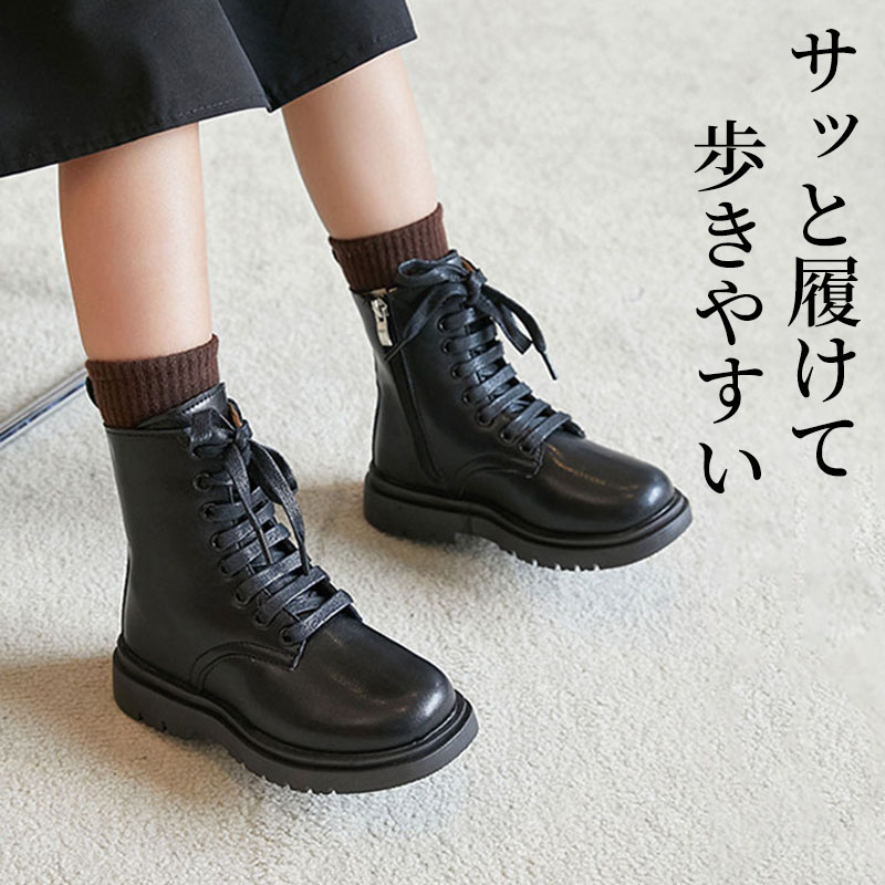 編み上げブーツ 子供靴 女の子 歩き