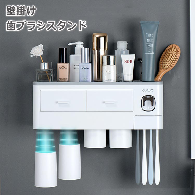 歯ブラシホルダー マグネット 洗面所 壁掛け 歯磨き 収納 コップ立て 穴開け不要 電動歯ブラシスタンド..