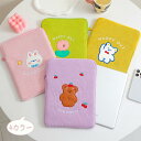 タブレットケース 11インチ 可愛い 小学生 学生 ipadケース クマ くま ウサギ クッション タブレットバッグ 韓国 かわいい 汎用 タブレット ギガスクール 可愛い 持ち運び 通学 MacBook 11 9.7インチ 10.2インチ iPad pro 入学 軽量 衝撃防止