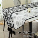 テーブルランナー 33×180cm シェニール織 テーブルマット タッセル付き 刺? 食卓 布 クロス インテリア テーブルセンター 長方形 北欧風 家庭用 業...