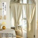 のれん 間仕切り 暖簾 綿 フリンジ付き おしゃれ ストライプ柄 間仕切りカーテン 2枚入り 無地 のれん ロング 間仕切り 目隠し 仕切りカーテン シンプル ナチュラル 北欧 仕切り カーテン おしゃれ キッチン リビング 玄関 インテリア ロング丈