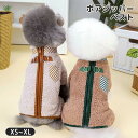 犬服 犬 秋 冬 コート ボア ジッパー 秋服 冬服 秋冬服 犬服 ドッグウェア トレーナー もこもこ ペットウェア ウェア おしゃれ ドッグウェア ペット服 ...