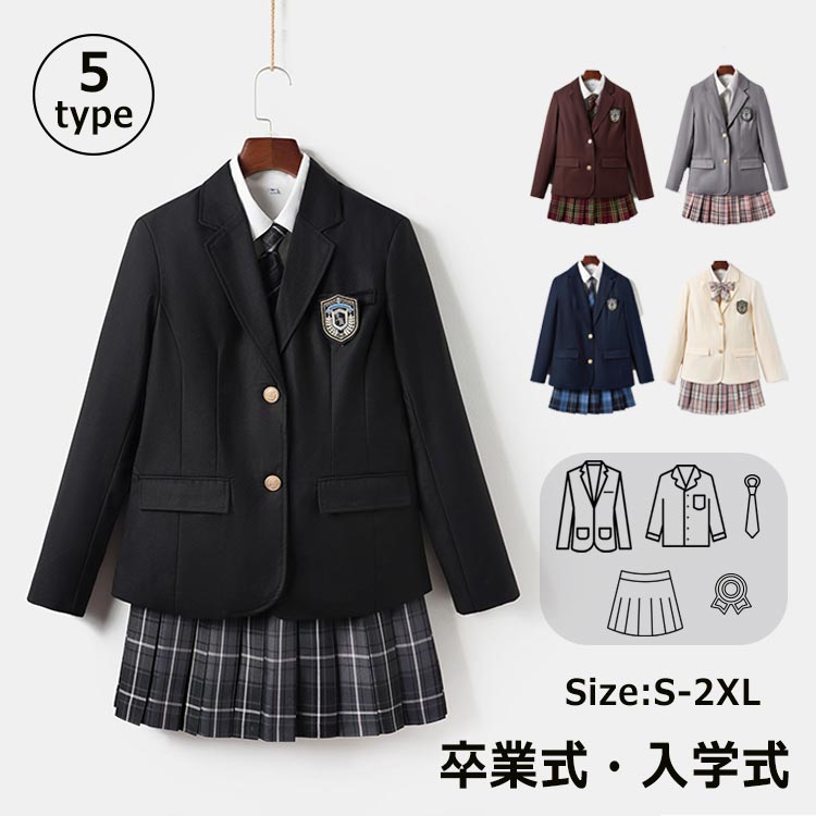 卒業式 スーツ 入学式 女の子 5点セット フォーマルスーツ 女子 卒服 キッズスーツ スーツ 女の子 小学生 中学生 高校生 ジャケット ブラウス スカート リボン jk制服 入学式スーツ 成人式 女子高生 お受験 学園祭 卒業式スーツ スクール 女子高生制服