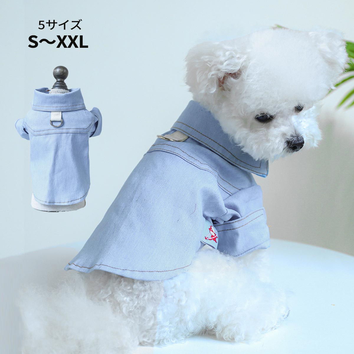 犬服 デニムシャツ 前開き 犬 服 ペット用 Tシャツ ドッグウェア 前ボタン 春 夏 秋 服 柔らかい 綿質 ..