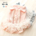 犬ワンピース 犬服 可愛い 春 夏服 Dカン付き 背開き スカート ドレス レース かわいい 綿製 小型犬 通気性 ウェアハーネス 女の子 お揃い 韓国風 ドッグウェア 柔らかい お出かけ お散歩 簡単装着 XS S M L XL