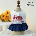 犬服 ワンピース 夏服 デニム Dカン付き 腹開き 袖なし ノースリーブ 刺? 犬 服 ドッグウェア 春夏 可愛い 犬の服 スカート ペット服 かわいい 柔らかい 涼しい ドッグウェア チワワ 洋服 小型犬 子犬 通気性 記念撮影 散歩 お出かけ 柔らかい XS S M L XL