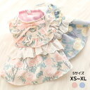 可愛い 犬服 ワンピース 花柄 春夏 夏服 Dカン付き ペット服 おしゃれ 洋服 前開き 前ボタン スカート 小型犬 かわいい 綿製 小型犬 通気性 ウェアハーネス 女の子 お揃い 韓国風 ドッグウェア 柔らかい お出かけ お散歩 簡単装着 XS S M L XL