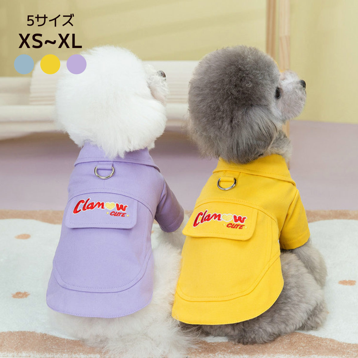 犬服デニムベストジャケットドッグウ...