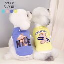 犬服 犬 タンクトップ 夏服 ドッグウェア Dカン付き ウェアハーネス 春 夏 夏服 Tシャツ 犬 服 柔らかい 通気性 可愛い 女の子 男の子 可愛い 小型犬 涼しい 犬服 犬の服 猫 ペット用 おしゃれ 洋服 通気性 記念撮影 散歩 お出掛け 柔らかい S M L XL XXL
