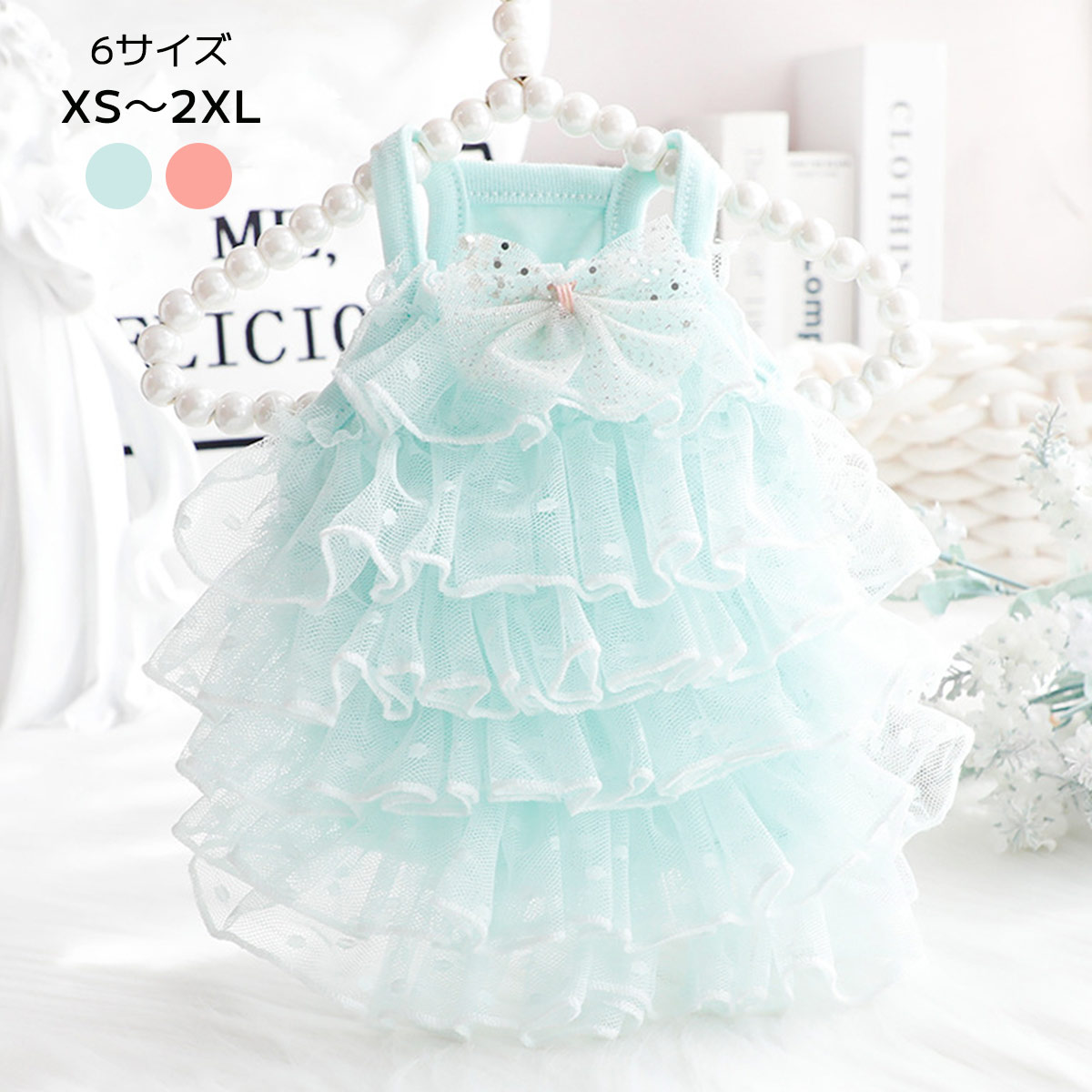 犬服ワンピースドレスキャミドレス小...