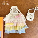 春夏 犬服 ワンピース ドレス キャミソール 涼しい 小型犬 女の子 キャミワンピース 春服 夏服 かわいい 春夏 ペット服 お出かけ プリンセス 可愛い ドッグウェア おしゃれ スカート レース パーティー 可愛い おしゃれ お散歩 お出掛け 快適 綿