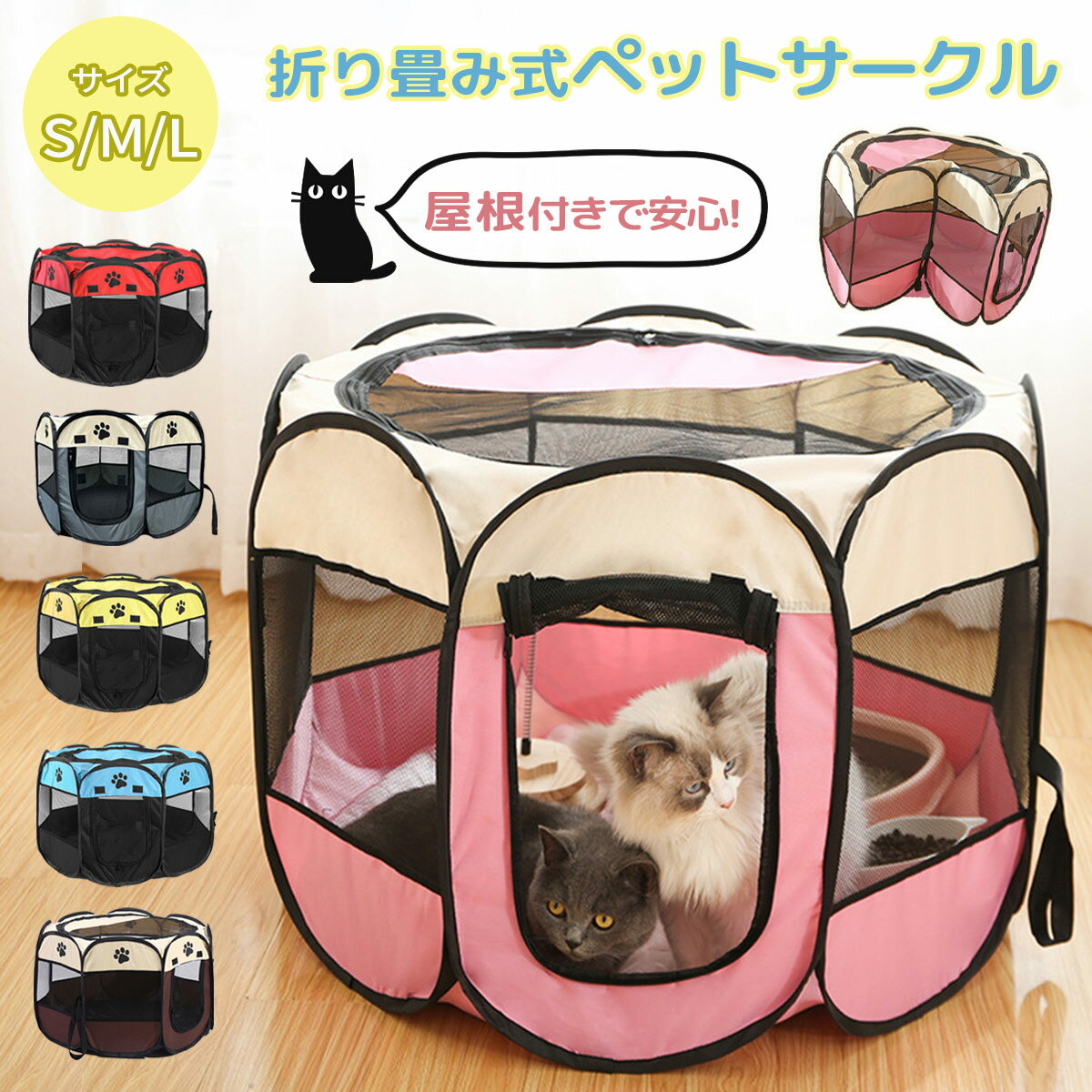 live-smart-peace㤨֥ڥåȥ å奵 Ȭѷ դ ڥåȥ ǭ ǭ ޤꤿ߼ ޤꤿ ڥåȥ  淿 ڥå ǭ ʬڼ Υ ȤΩƴñ  ȥɥ ƥ ɥ饤֥ܥåפβǤʤ2,880ߤˤʤޤ