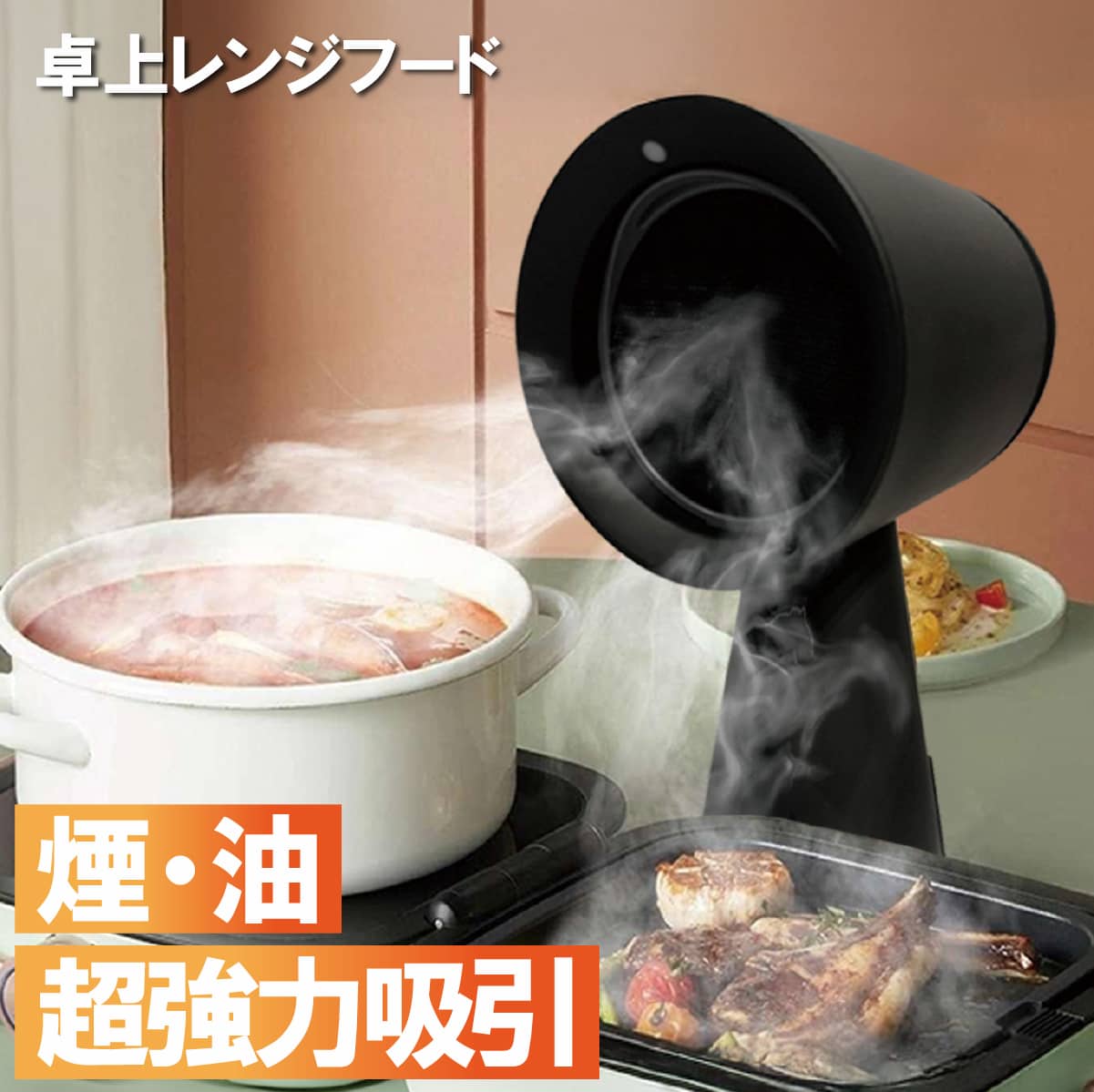 楽天市場】無煙 ロースター(家電)の通販 楽天市場】無煙 ロースター(家電)の通販