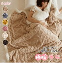 【半額+20%OFFクーポン】【即納】楽天ロジ便 毛布 もこもこ ブランケット かわいい おしゃれ もこもこ毛布 シングル セミダブル ダブル ハーフ ひざ掛け...