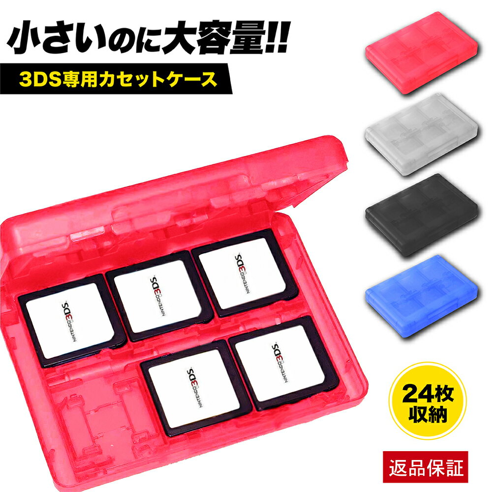 楽天市場】dsソフトの通販 楽天市場】dsソフトの通販