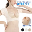 ウイング Wing ノンワイヤー ブラジャー S～3L きれいなバストシルエット 快適なつけごこち 【マッチミーブラ ノンワイヤー】 （SG）