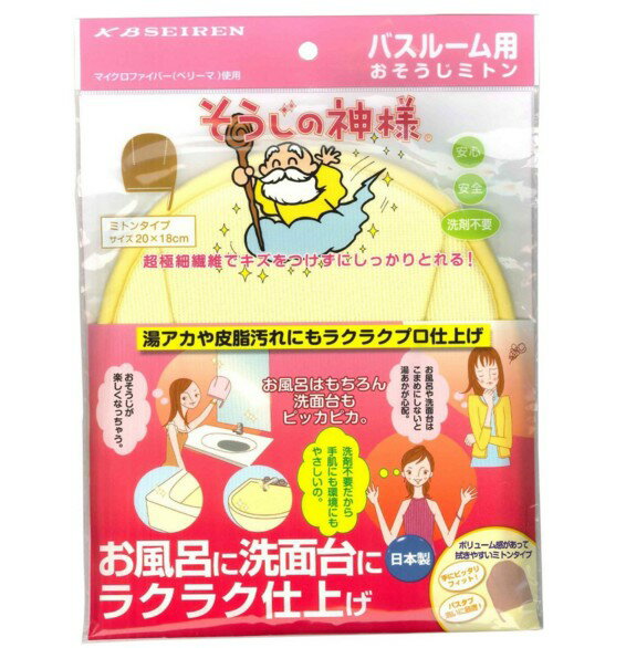 樂天商城 - そうじの神様・バスルーム用おそうじミトン