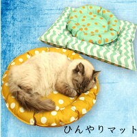 クールマット　ひんやり 猫用 犬用 犬　猫　ペット用　ペットマット　夏 春 冷感 寝具 冷感マット ひえひえ 通気性 熱中症暑さ対策　介護 健康睡眠 小型 中型犬 寝床 抗菌防臭 ネコ 可愛い かわいい おしゃれ