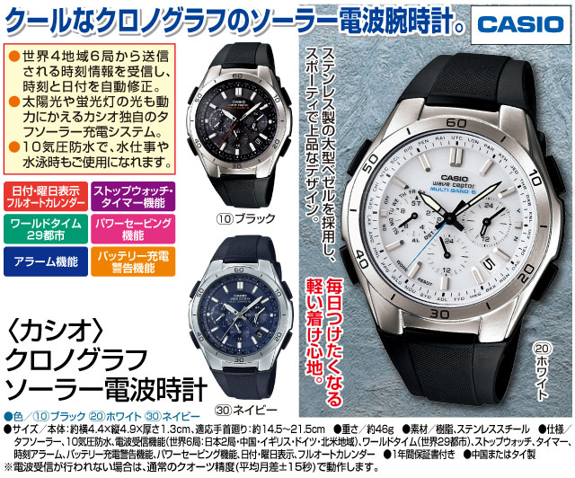 CASIO カシオ 腕時計 メンズ クロノグラ...の紹介画像3