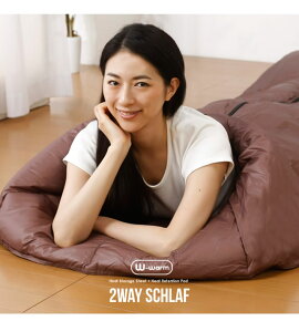 布団になる寝袋 冬 コンパクト 防災 寝袋 軽量 2way防寒寝袋 アルミシート 車中泊 羽毛を超える暖かさ ダブルウォーム シュラフ 防災 用 寝袋 封筒型 あったか 掛布団 寝具 コンパクト シュラフ 撥水加工 アウトドア キャンプ 避難 防災グッズ通販格安セール情報 楽天 通販